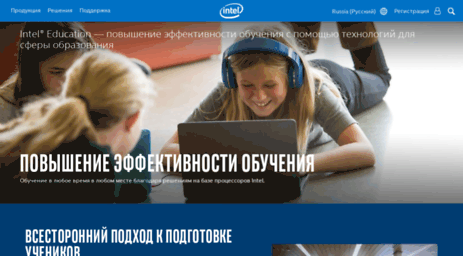 edugalaxy.intel.ru