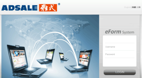eform.adsale.com.hk