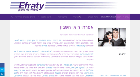 efraty.com