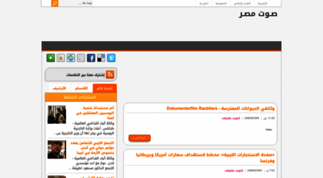 egypt-first.blogspot.se