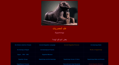 egyptology.tutatuta.com