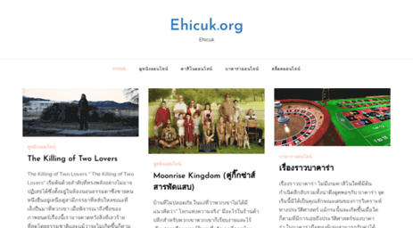 ehicuk.org
