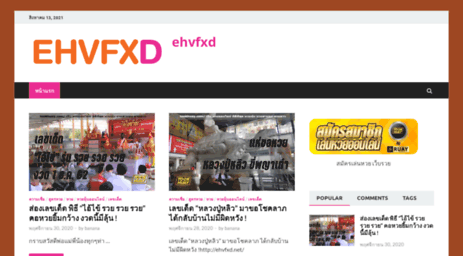 ehvfxd.net