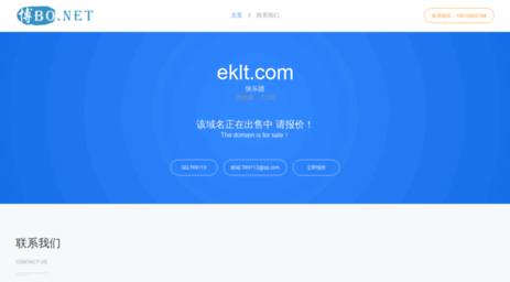 eklt.com