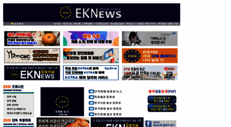 eknews.net