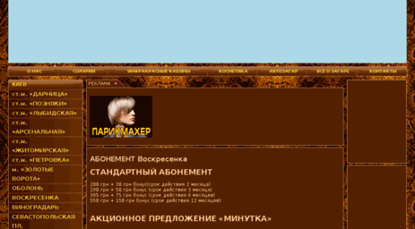 ekvator.org.ua