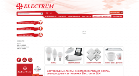 electrum.com.ua
