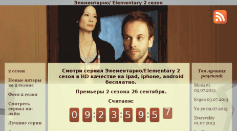 elementary.seryal-online.ru