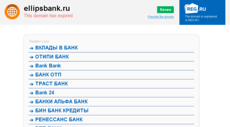 ellipsbank.ru
