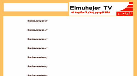 elmuhajer.com
