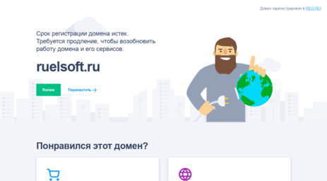 elsoft.ruelsoft.ru