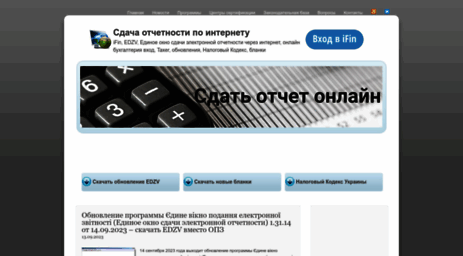 elzvit.org.ua