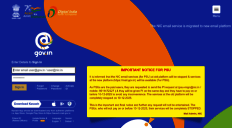 email.gov.in