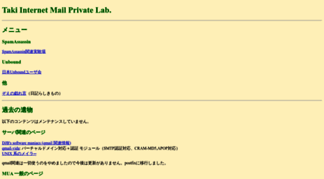 emaillab.org