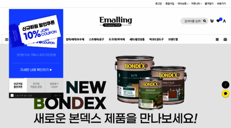 emalling.co.kr