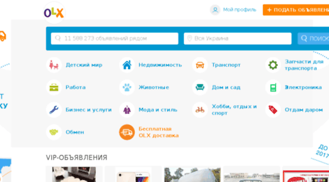 enakievo.olx.com.ua