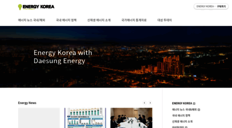 energy.korea.com