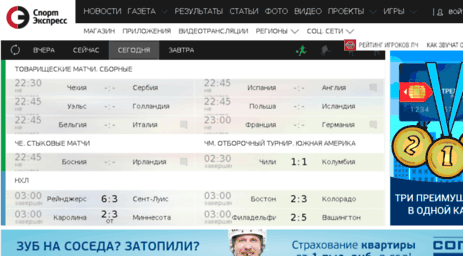 english.sport-express.ru