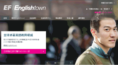 englishtown.msn.com.hk
