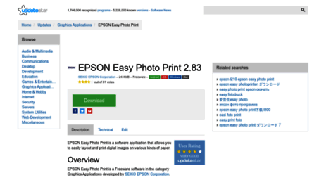 epson-easy-photo-print.updatestar.com