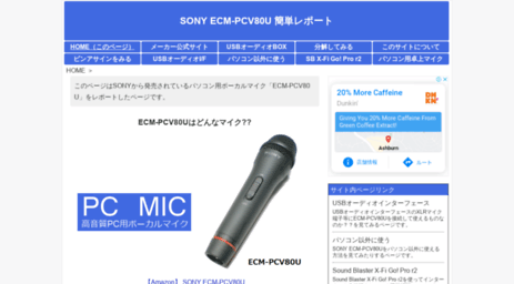 erectromic80u.yokochou.com