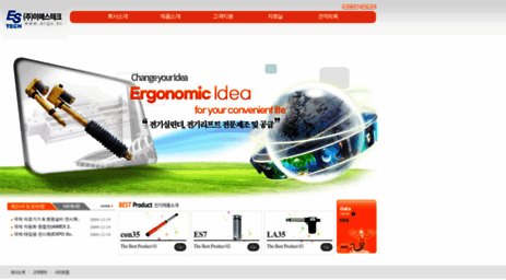 ergo.kr