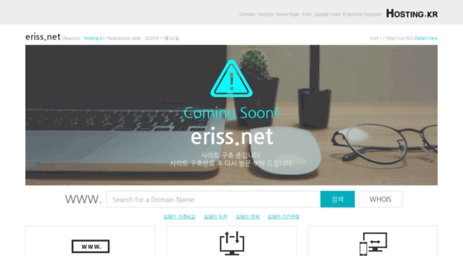 eriss.net