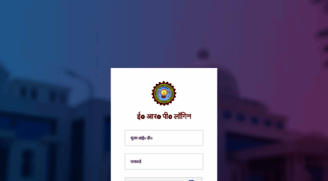 Visit Erp.aktu.ac.in - AKTU Login | Dr. A.P.J. Abdul Kalam Technical