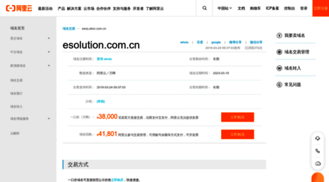 esolution.com.cn