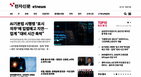 etimesi.co.kr
