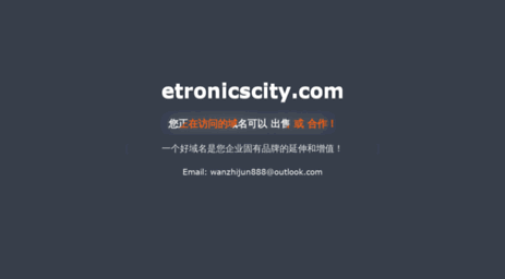 etronicscity.com
