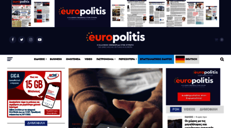 europolitis.eu