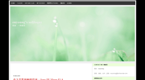 euyoung.blogspot.com