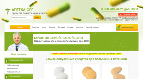 evapharmacy.ru