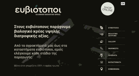 eviotopoi.gr