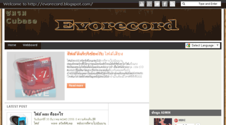 evorecord.blogspot.com