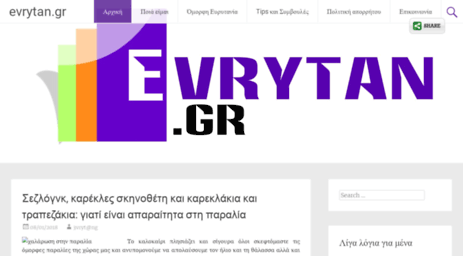 evrytan.gr