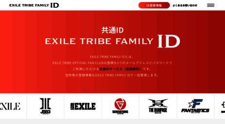 exfamily.jp