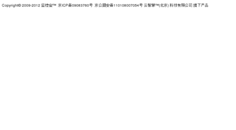 exp.jiankongbao.com