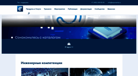 exponenta.ru