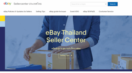 export.ebay.co.th