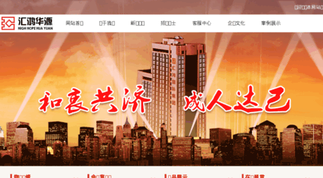 export.jsiec.cn