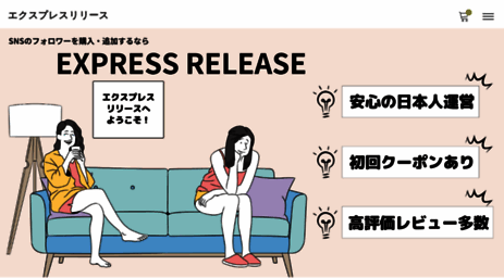 express-release.com