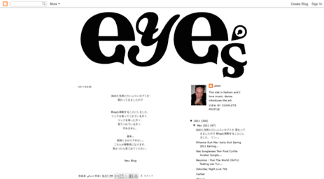 eye-s-wildstyle.blogspot.com