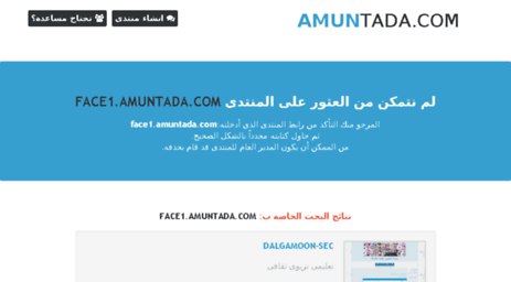 face1.amuntada.com