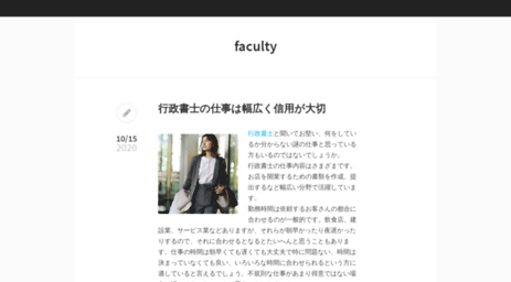 facultybuys.org