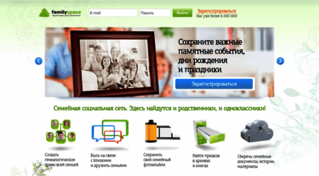 familyspace.ru