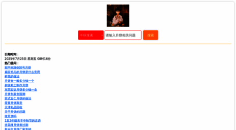 fansbay.com.cn