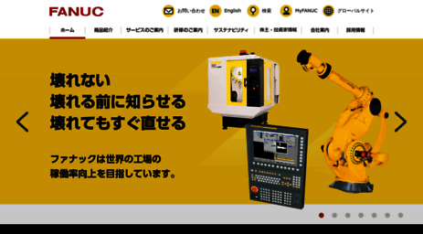 fanuc.co.jp