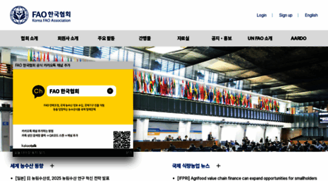 fao.or.kr